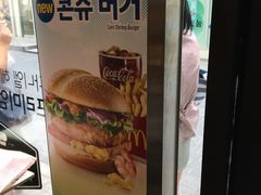 -麦当劳(明洞店)