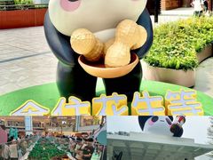 -新城市广场