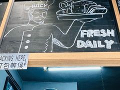 -Juicy Bakery(大学路店)