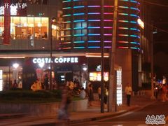 DSC03176-COSTA COFFEE(吴江路店)