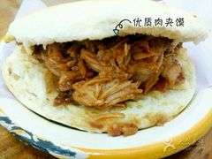 -秦豫肉夹馍(东羊市店)