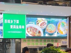 -明丰小渔馆(明月路店)