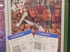 -幸福蓝海国际影城(宜昌水悦城店)