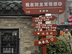 -回龙窝历史文化街区