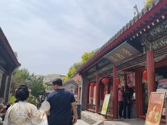 -皇城恒隆广场