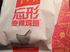 -麦当劳(乳山路店)