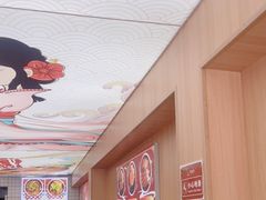 -冒菜西施·非遗冒菜(总店)