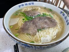 毛细牛肉拉面-伊祥·敦煌楼