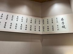 -九毛九西北菜(番禺万达店)