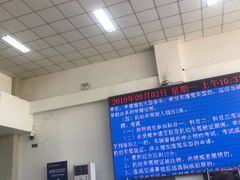 -北京市公安局公安交通管理局车辆管理所京丰分所