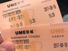 -UME影城(安贞DTS:X店)