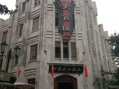 -两江国际影视城