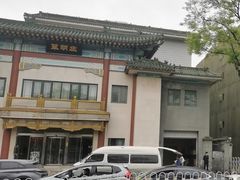 -东华门大街小区