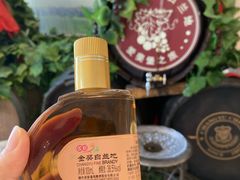 -北京张裕爱斐堡酒庄