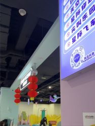 -乐之翼家庭娱乐中心