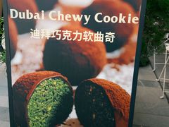 -OUR Bakery(中海环宇荟店)