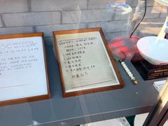 -程府宴(南长街四合院店)