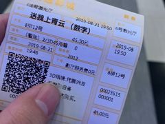 -金逸影城(荟聚IMAX激光店)