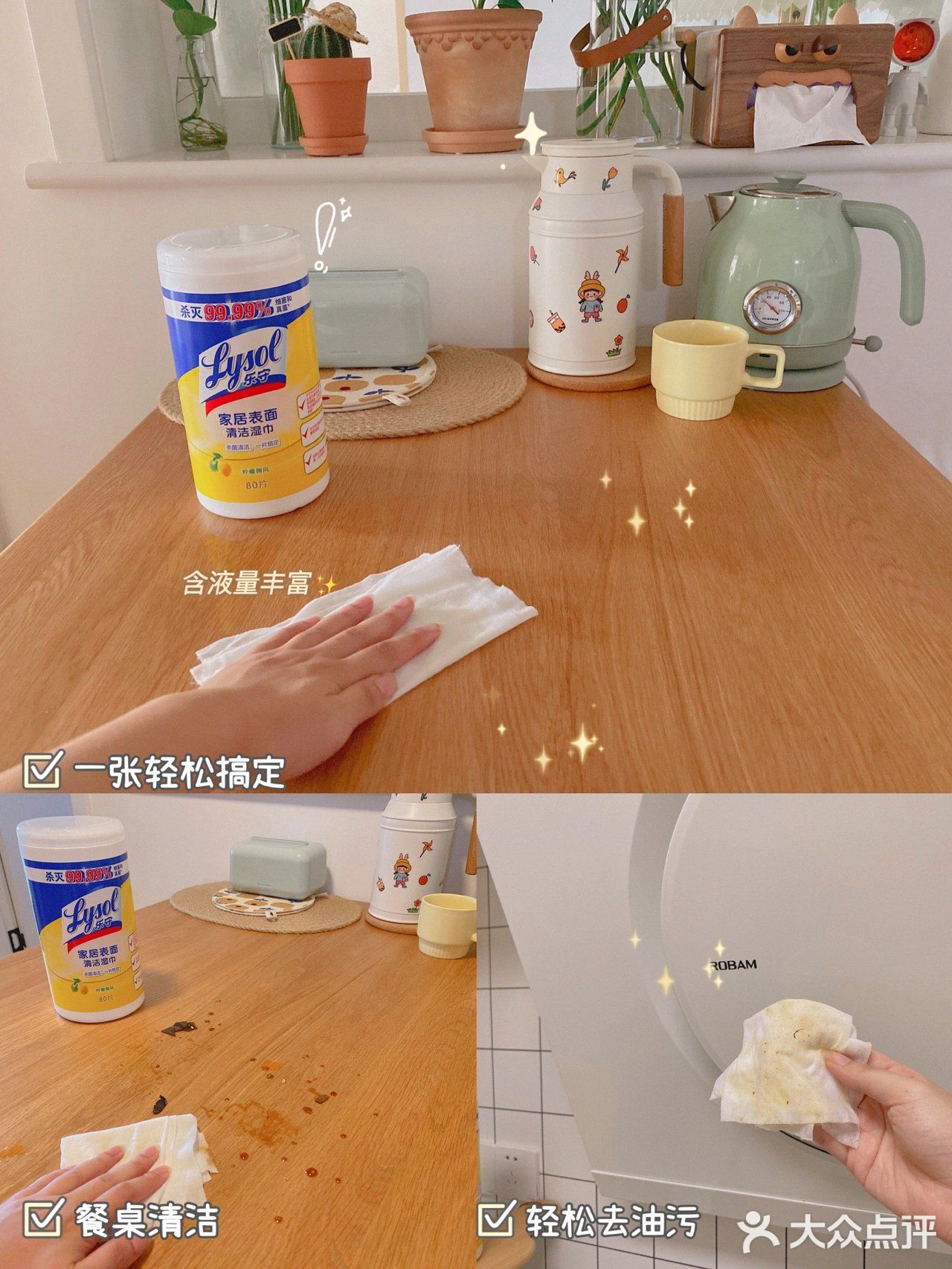 🍃4平米日系清新小厨房｜满满的烟火气☀️