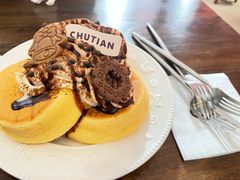 -初甜·舒芙蕾·韩式雪花冰(流塘店)