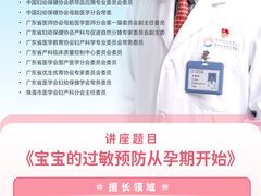 -珠海中海雅高铂尔曼酒店