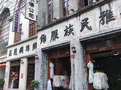 -两江国际影视城