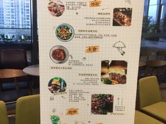 -G+KITCHEN(龙湖狮山天街店)