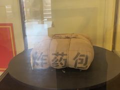 -观澜山水田园