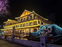 -南门涮肉(通州大船店)