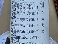 -南宁荔园维景国际酒店·荔园中餐厅