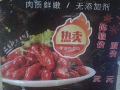 -江城老胖串店(湖西路店)
