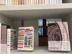 -二酉书店TOYOU BOOKS