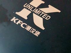 -肯德基(中纬店)