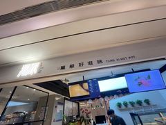 门面-湯系·煲汤手艺人(东二环泰禾广场店)