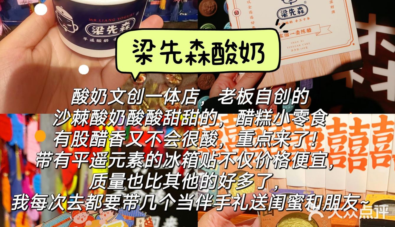 特种兵极限48小时吃遍平遥！超平价美食