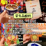 特种兵极限48小时吃遍平遥！超平价美食