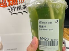 -喜茶(上海兴业太古汇店)