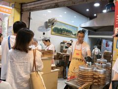 -海汇源老烧麦店(东大街总店)