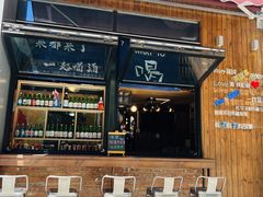 门面-槿Story·韩国料理(望京韩国美食城店)