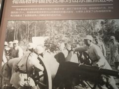 -济南战役纪念馆(济南革命烈士陵园)