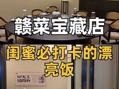 -上座云间·青年赣菜(绿茵店)