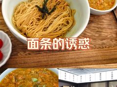 -蟹上黄·蟹黄面·江南糖水(人民广场店)