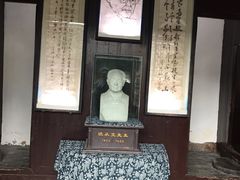 -沈从文故居