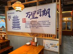 -陈家婆的菜(梅溪湖店)