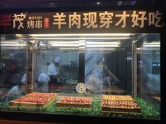 -丰茂烤串(钦州北路店)