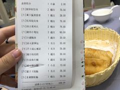 账单-维多利亚大酒店·雅园中餐厅