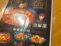 -苗小坛贵州酸汤鱼(百乐店)