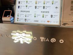 -茶月山·潮汕工夫茶饮(乐峰广场店)