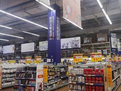 -麦德龙(南山店)