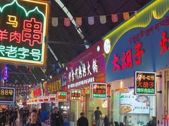 -大胡子烤羊肉清真(天海夜市总店)